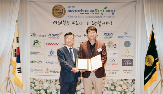 지난 6일 열린 2022 대한민국 환경대상시상식에서 김성철(오른쪽) 넷마블 정책담당 상무와 이규용 대한민국환경대상위원회 위원장이 기념사진을 찍고 있다. 넷마블 제공